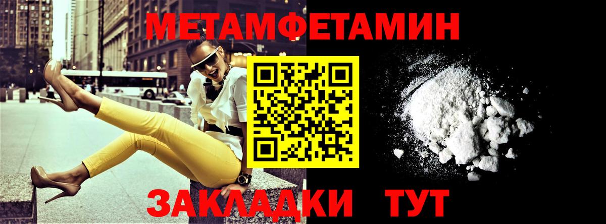 АМФ 97% Зеленодольск