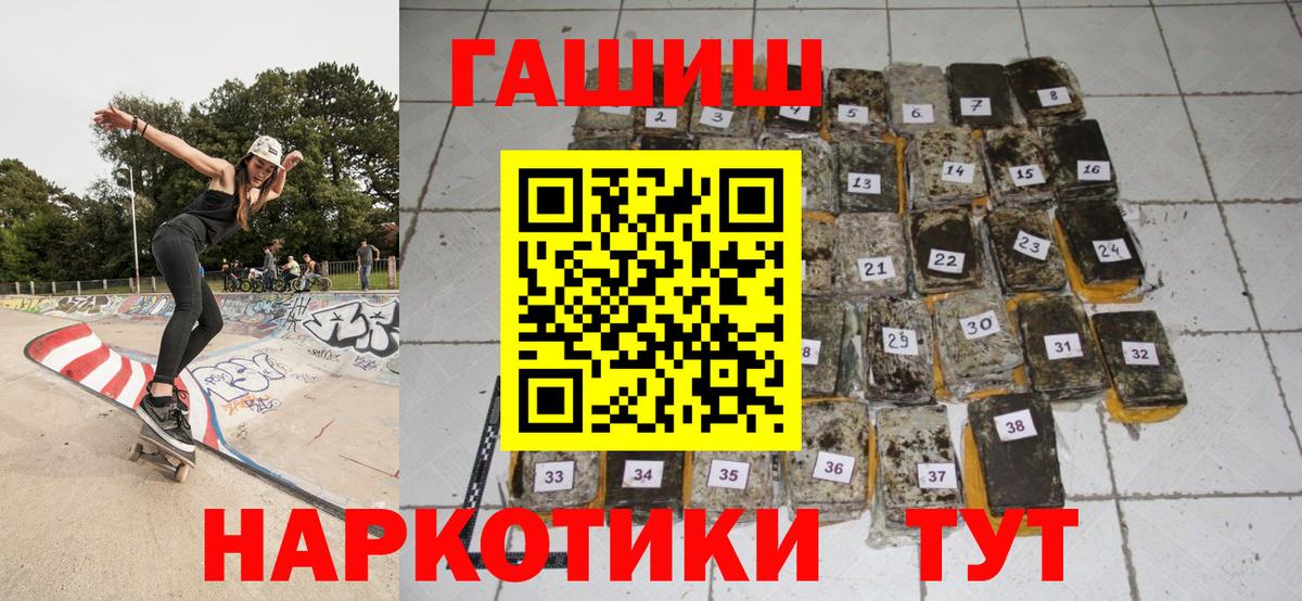 Гашиш Premium Зеленодольск