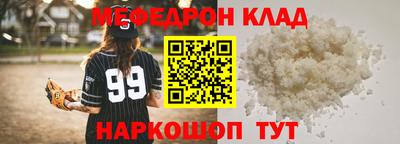соль курить ск Пенза