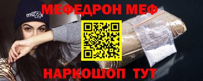 соль курить ск Пенза