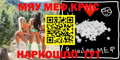 каннабис Партизанск