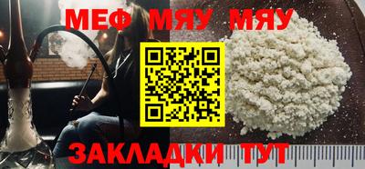 метамфетамин Первоуральск