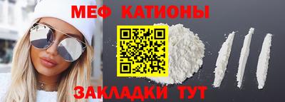 соль курить ск Пенза