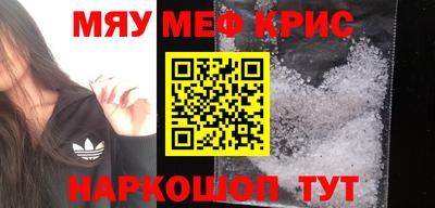 каннабис Партизанск