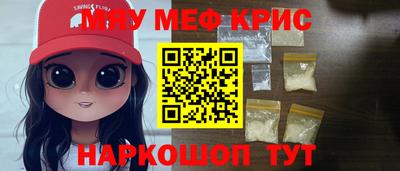 метамфетамин Первоуральск
