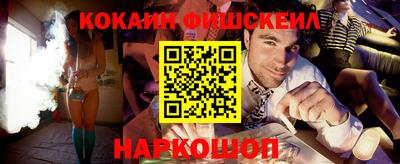 метамфетамин Первоуральск