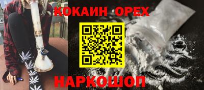 каннабис Партизанск