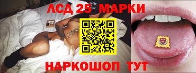 метамфетамин Первоуральск