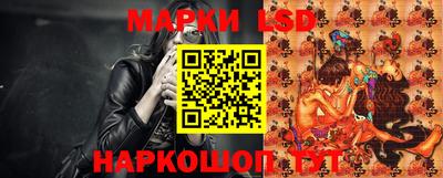 каннабис Партизанск