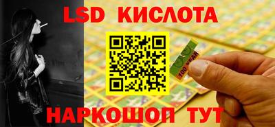 метамфетамин Первоуральск
