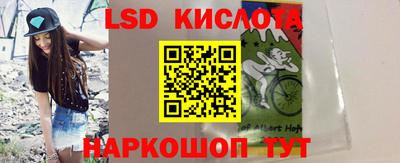 каннабис Партизанск