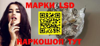 соль курить ск Пенза