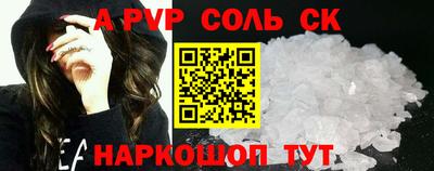 метамфетамин Первоуральск