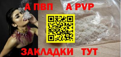 прущие крисы Пыть-Ях