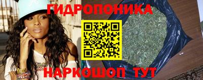 каннабис Партизанск
