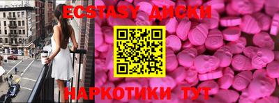 каннабис Партизанск