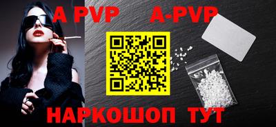каннабис Партизанск