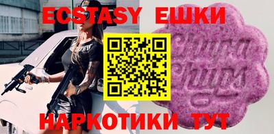 каннабис Партизанск