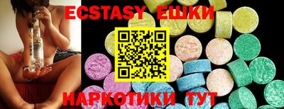 метамфетамин Первоуральск