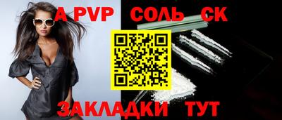 метамфетамин Первоуральск