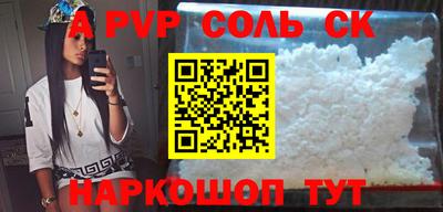 метамфетамин Первоуральск