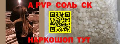 метамфетамин Первоуральск