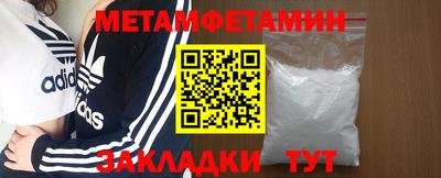 соль курить ск Пенза