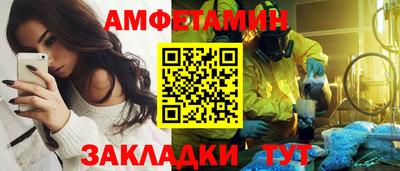 каннабис Партизанск