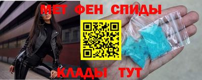 метамфетамин Первоуральск