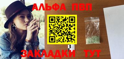 каннабис Партизанск