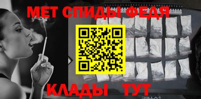 метамфетамин Первоуральск