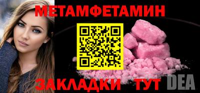 соль курить ск Пенза