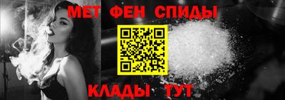 метамфетамин Первоуральск