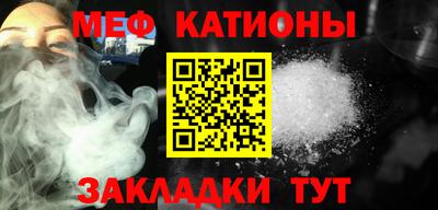 каннабис Партизанск