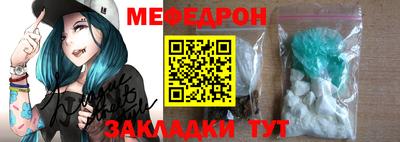 каннабис Партизанск