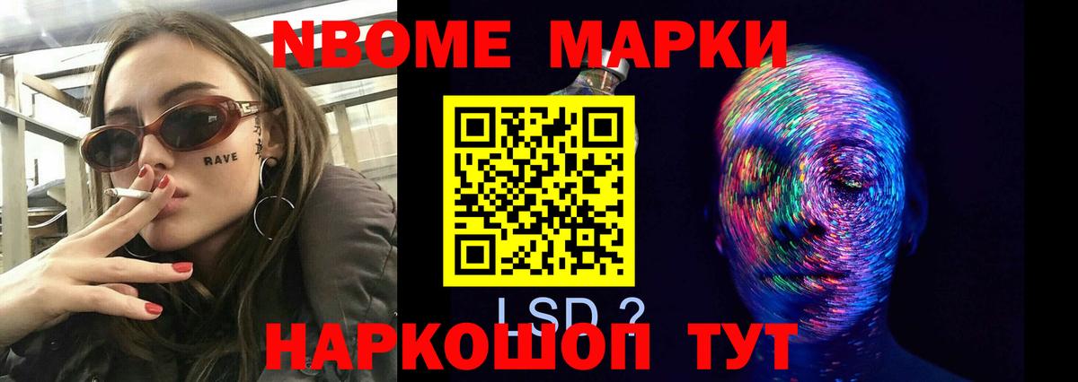 Зеленодольск  ссылка на мегу   Вход с VPN  ЛСД экстази ecstasy 