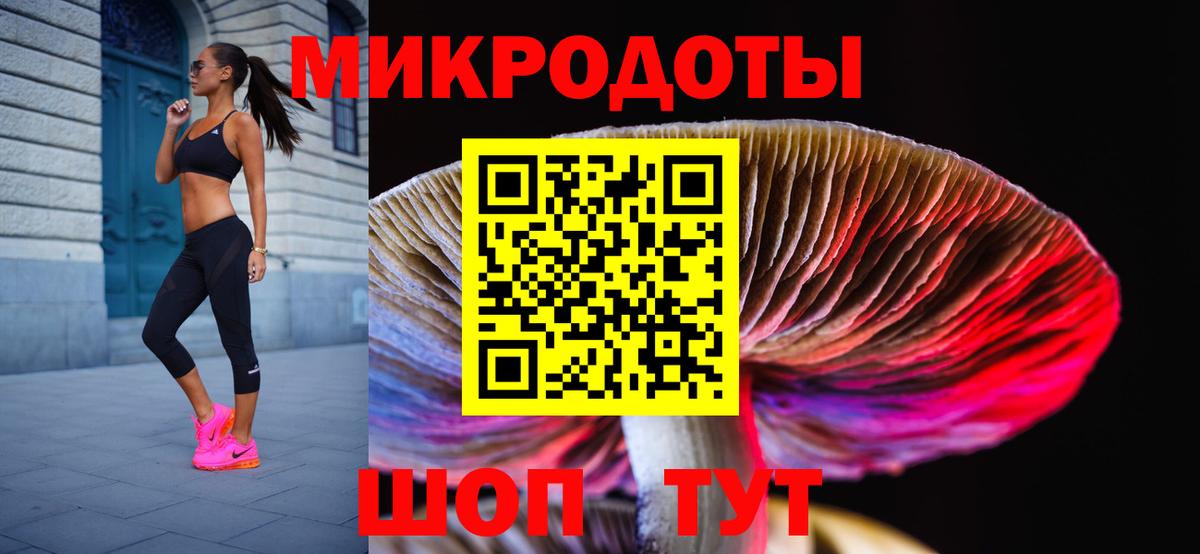 Псилоцибиновые грибы мухоморы  Вход с VPN  Зеленодольск  Галлюциногенные грибы GOLDEN TEACHER 