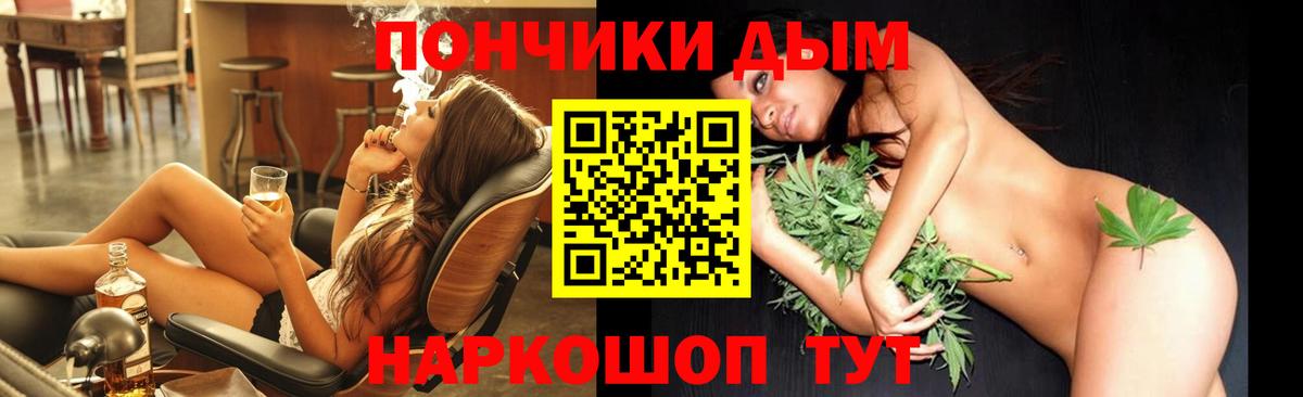 Бошки Шишки планчик Зеленодольск